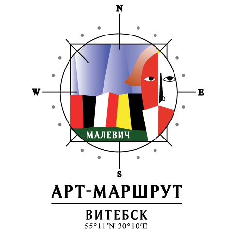 Арт-маршрут Малевич