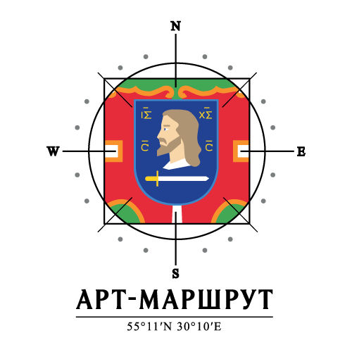 Арт-маршруты