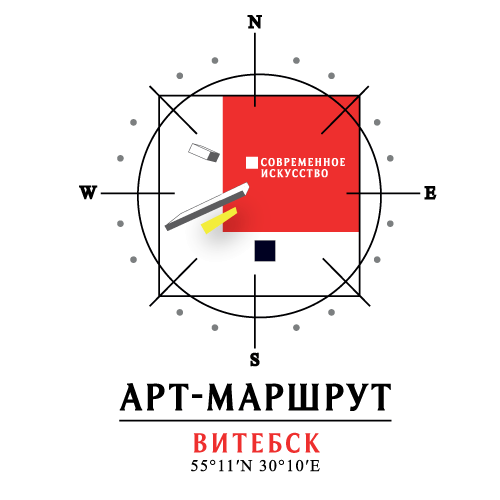 Арт-маршрут Современное искусство