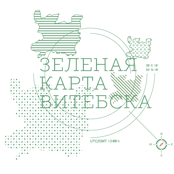 Зеленая карта